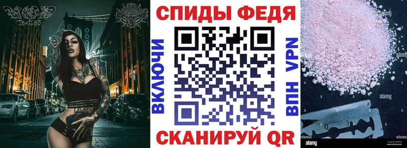 Амфетамин VHQ  Афипский 