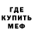 Амфетамин 98% Negotium Meum