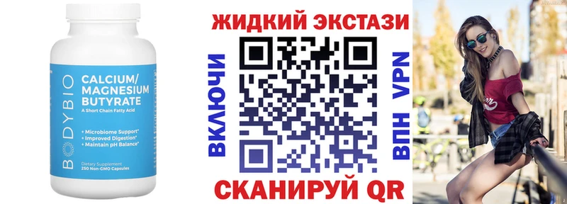 кракен онион  Афипский  Бутират бутандиол 