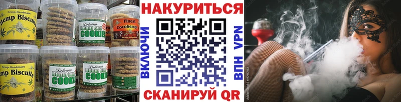 hydra маркетплейс  Афипский  Cannafood марихуана 
