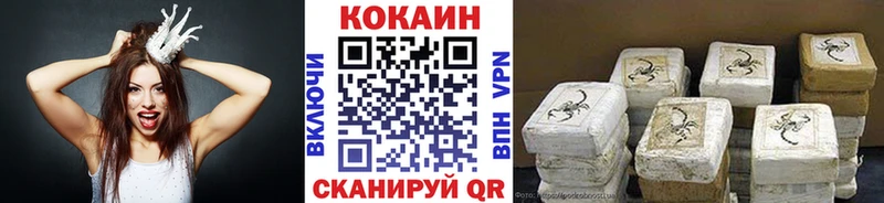 Кокаин Columbia Афипский