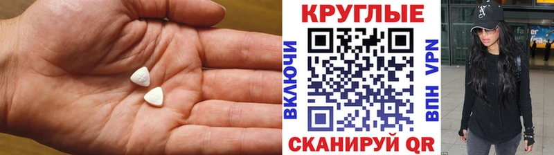 Ecstasy DUBAI  mega зеркало  Афипский 