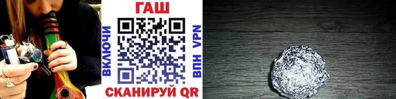 ГАШИШ 40% ТГК Афипский
