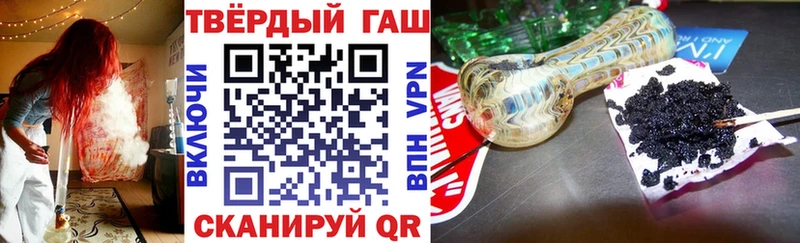 ГАШИШ Premium  наркота  Афипский 