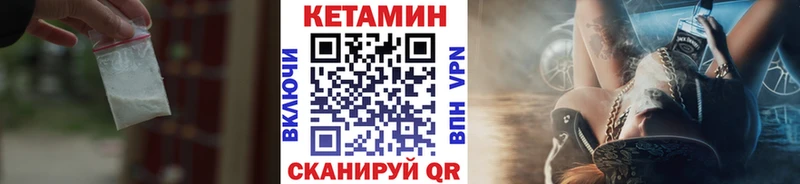 КЕТАМИН ketamine  Афипский 