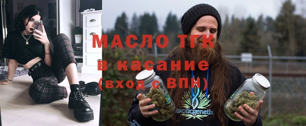 наркотики Арсеньев