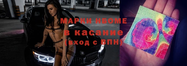 наркотики Арсеньев