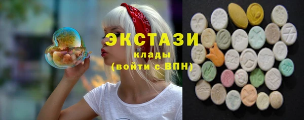 наркотики Арсеньев