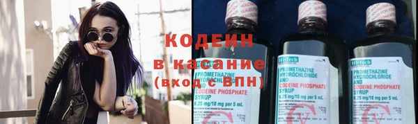 наркотики Арсеньев