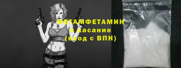наркотики Арсеньев