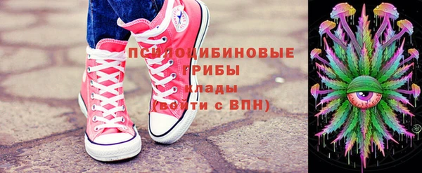 наркотики Арсеньев