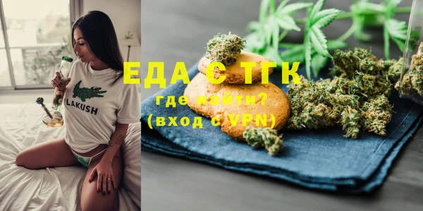 марихуана Аркадак