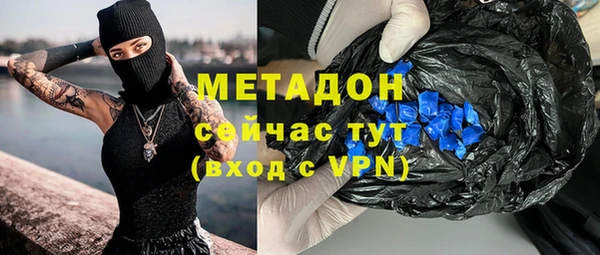 наркотики Арсеньев