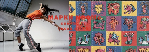 марихуана Аркадак