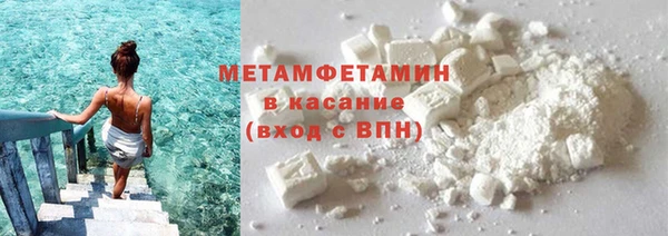 наркотики Арсеньев