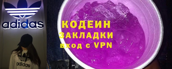 СК Армянск