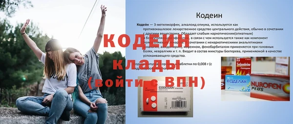 первитин Нея