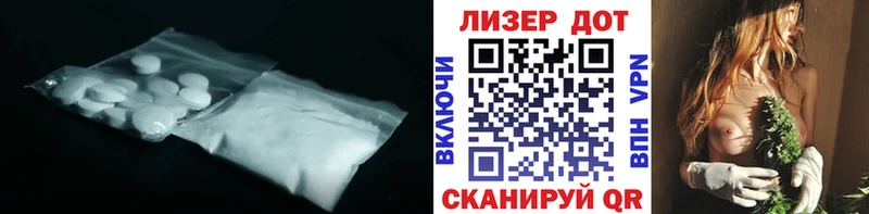 Лсд 25 экстази кислота Афипский