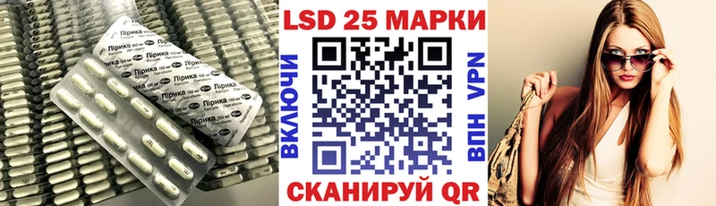 LSD-25 экстази ecstasy  цены наркотик  Афипский 
