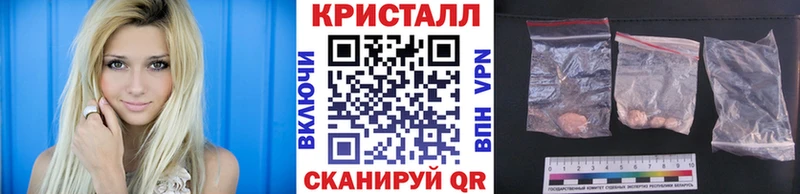 Метамфетамин витя  наркота  Афипский 