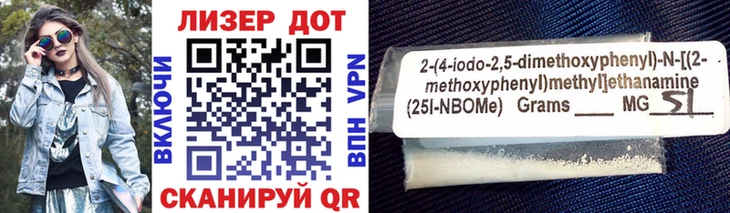 купить наркоту  Афипский  Марки N-bome 1500мкг 