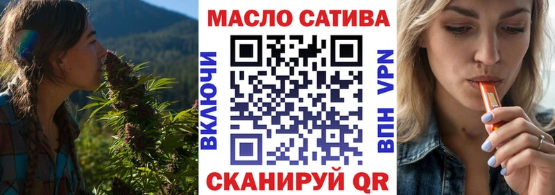 ТГК вейп  Афипский 